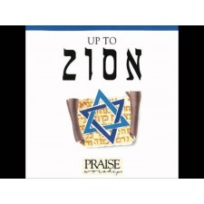 Up to Zion - Praise Worship (CD)